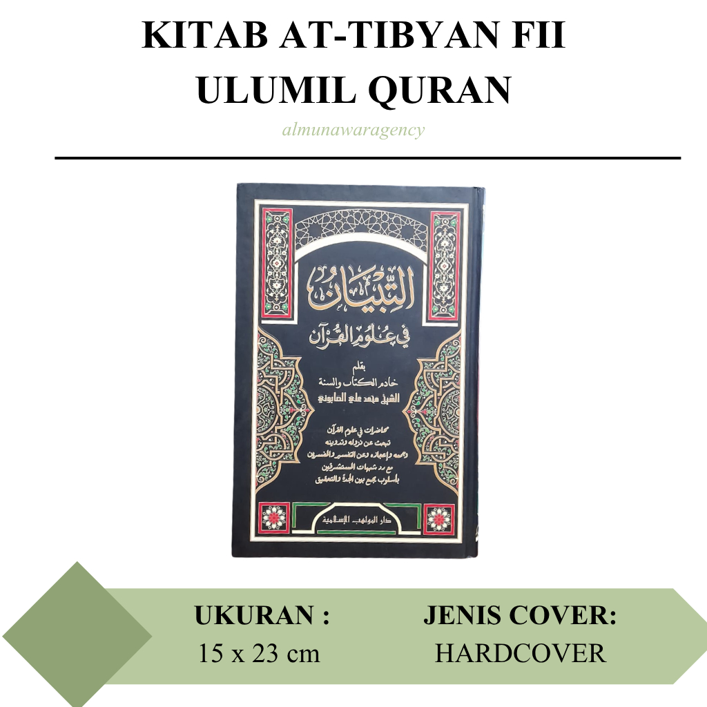 KITAB AT-TIBYAN FII ULUMUL QURAN HARDCOVER B5