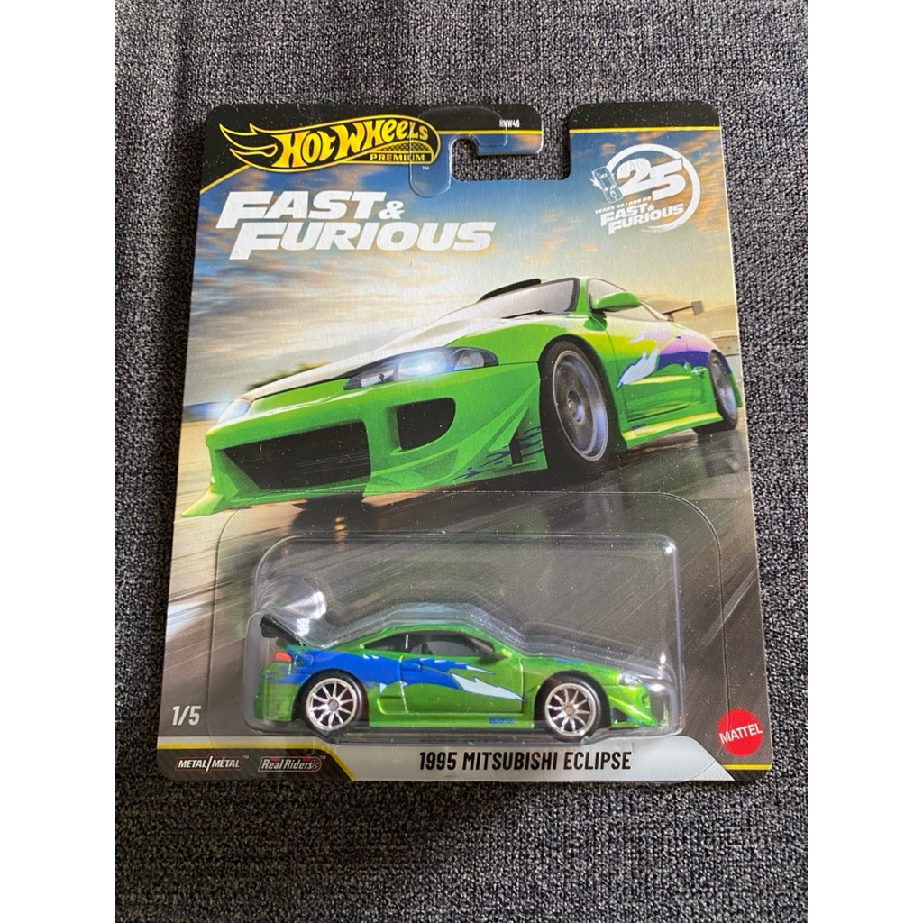 Hot Wheels Premium 1995 Mitsubishi Eclipse Chase