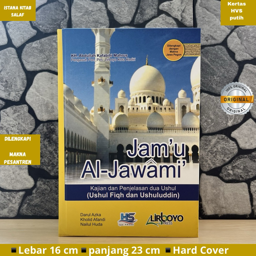 Terjemah jamul jawami'/jamul jawami' 3 bahasa (petuk,terjemah dan arab)ukuran besar