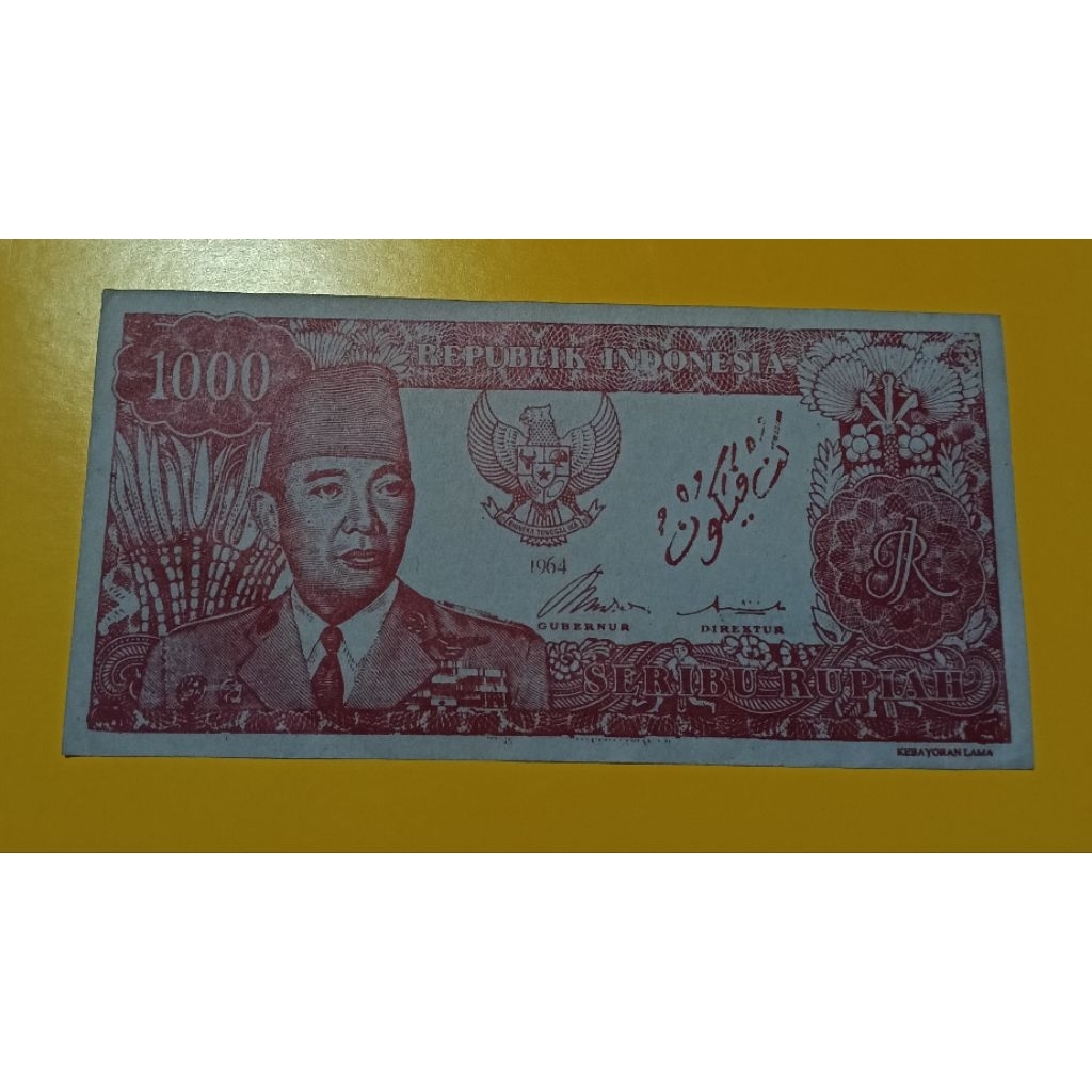 Uang Repro Seri presiden Soekarno