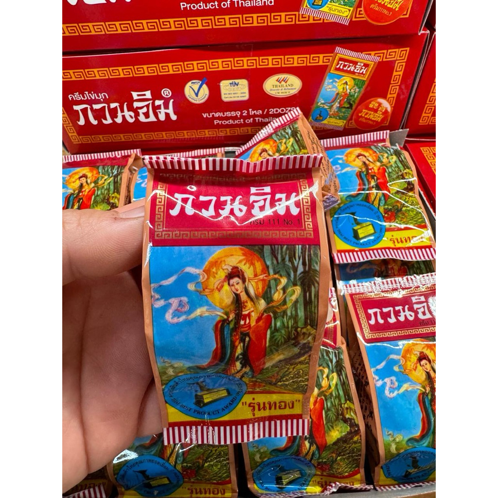 KUAN IM CREAM / BEDAK PEARL / KUAN IM PEARL / CREAM THAILAND / ALAS BEDAK / CREAM JERAWAT