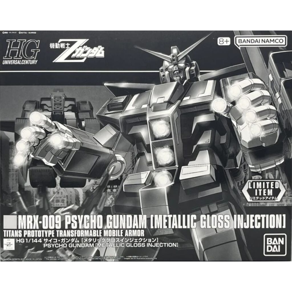 HG 1/144 Psycho Gundam Metallic Gloss Injection [P-Bandai] 1/144