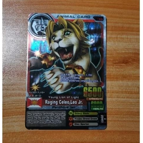 Animal Kaiser - Ranging Celeo, Leo Jr - EVO 7