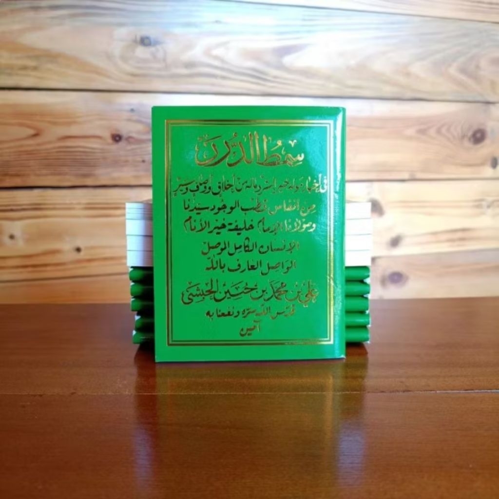 Kitab Maulid SimtudDuror Hijau Saku / Maulid Habsyi / Maulid Simtud Duror