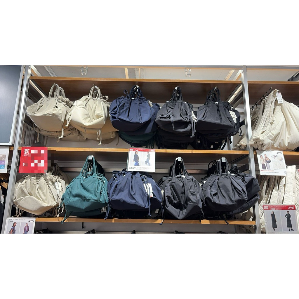 Uniqlo Drawstring Bag PO Japan