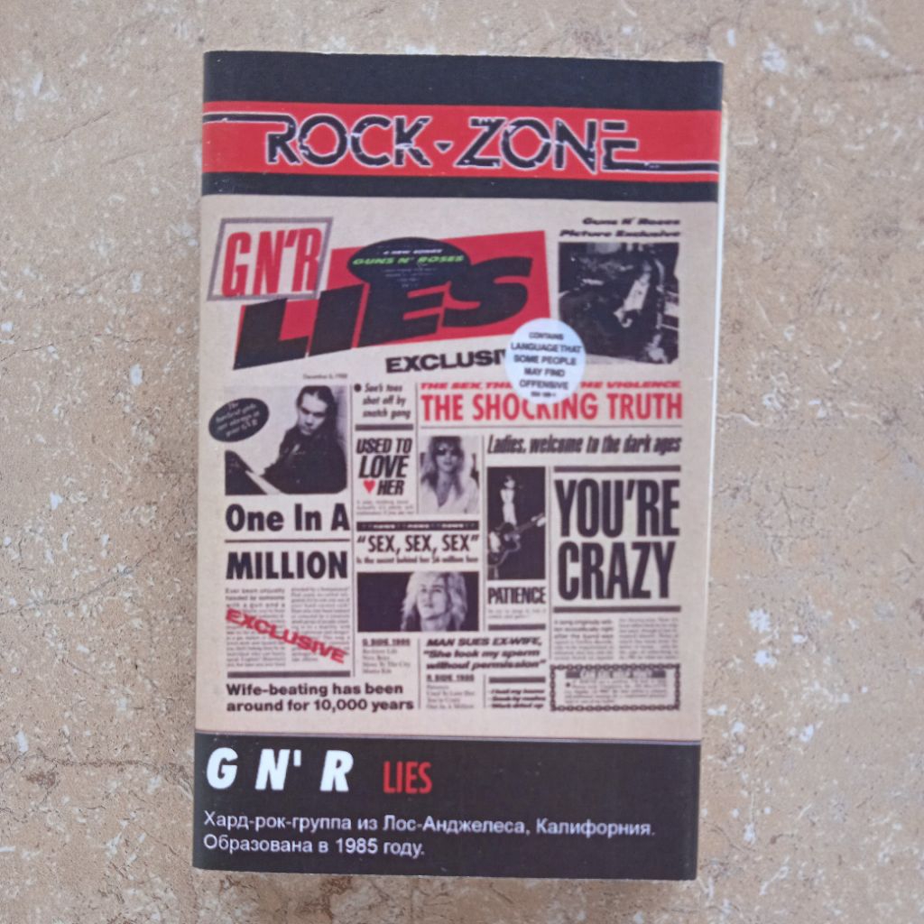 Kaset Pita Guns N Roses "Lies"