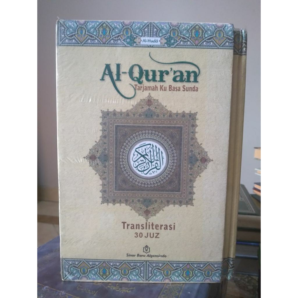 AL QUR'AN AL QURAN AL HUDA TERJEMAH TRANSLITERASI BAHASA SUNDA 30 JUZ