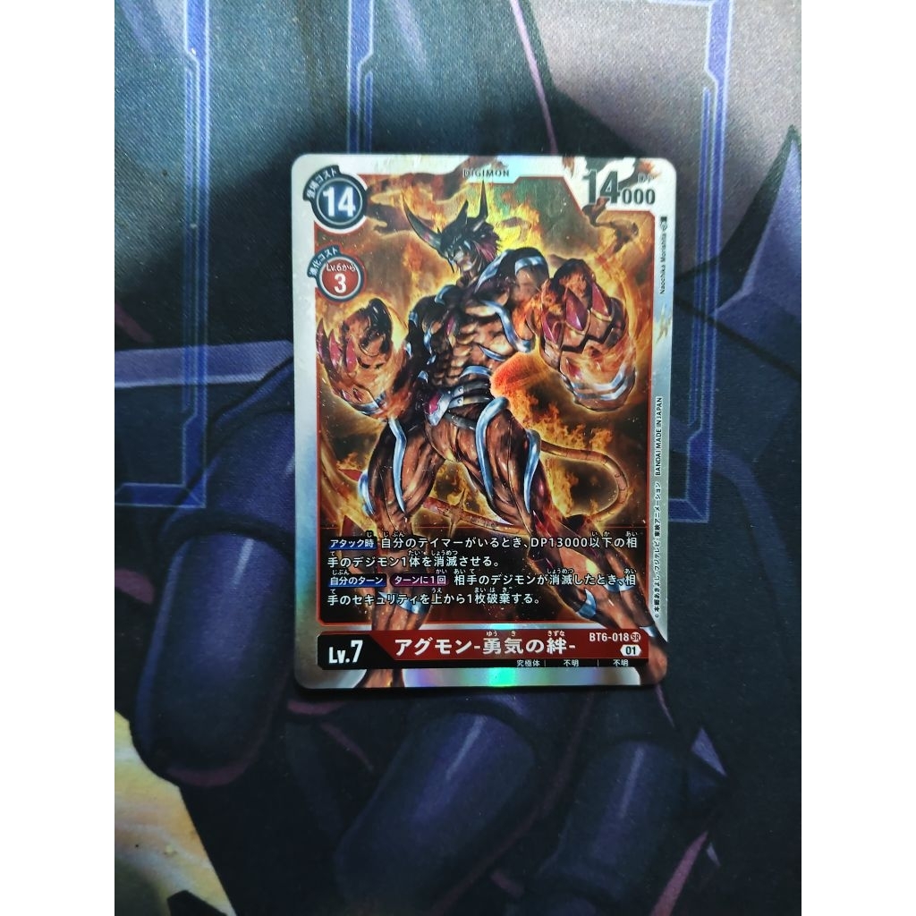agumon bond of bravery bt6-018 digimon card game