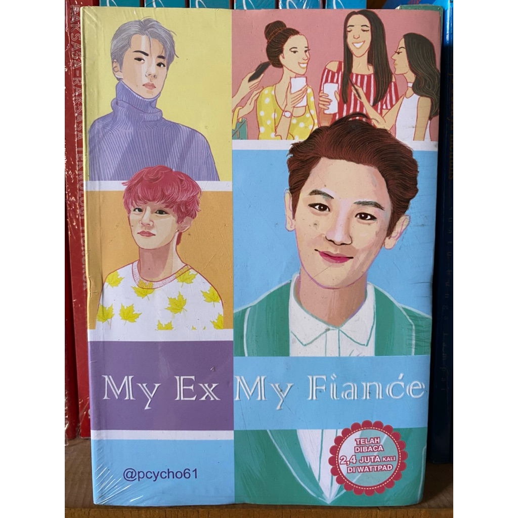 MY EX MY FIANCE / NOVEL