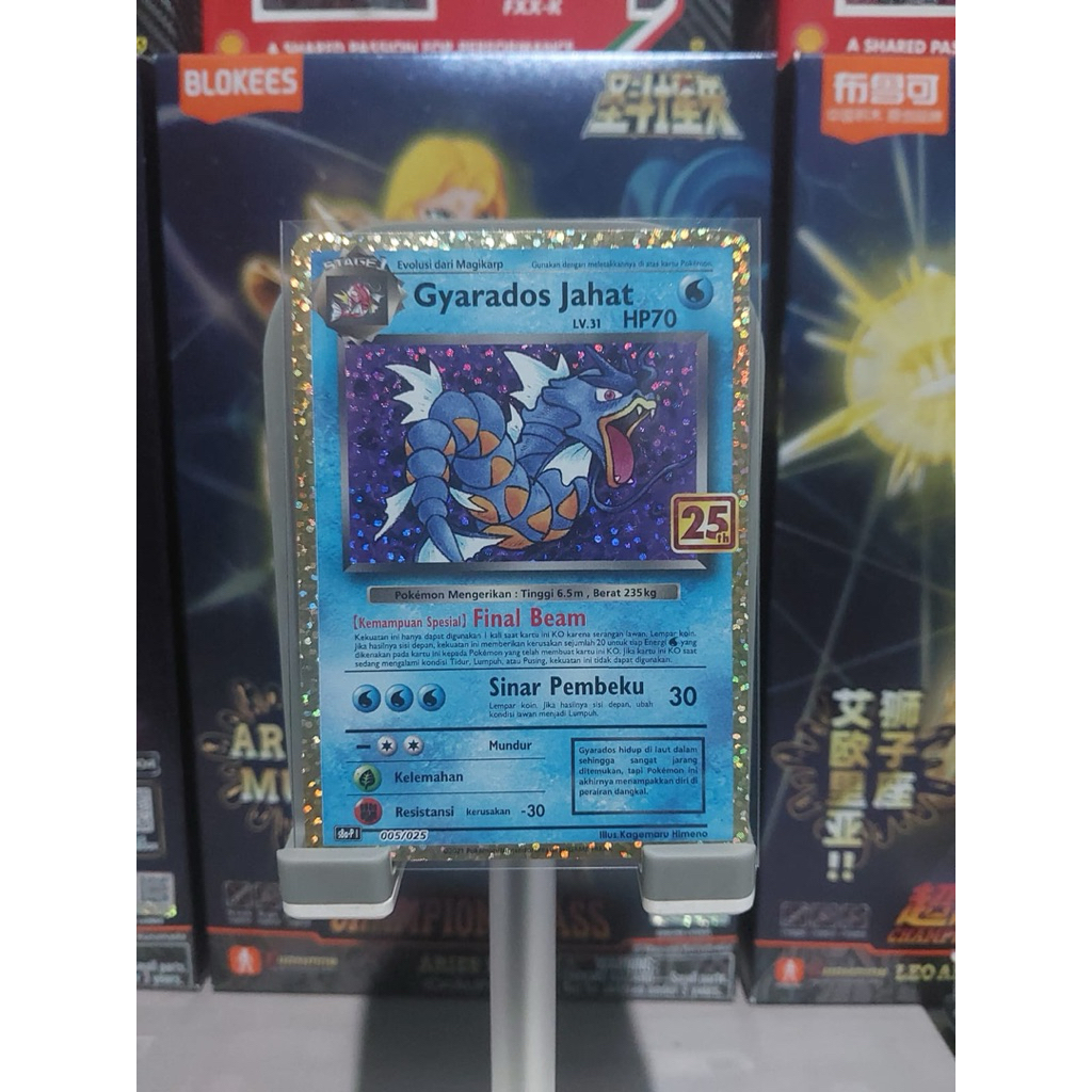 Gyarados Jahat 25th Anniversary (ID) Pokemon TCG