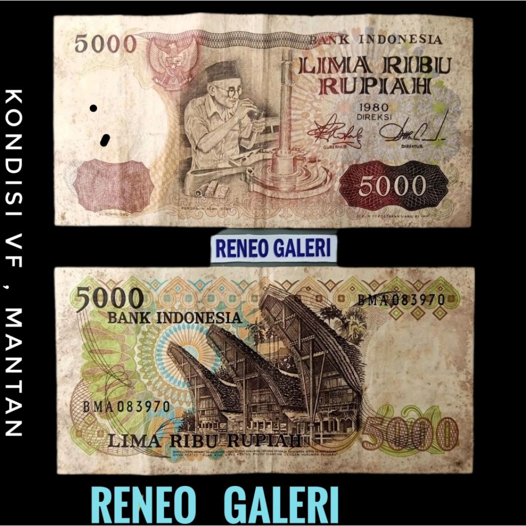 VF 5000 Rupiah asah intan pengasah tahun 1980 uang kertas kuno duit Jadu lawas lama Rp 5.000 Indones