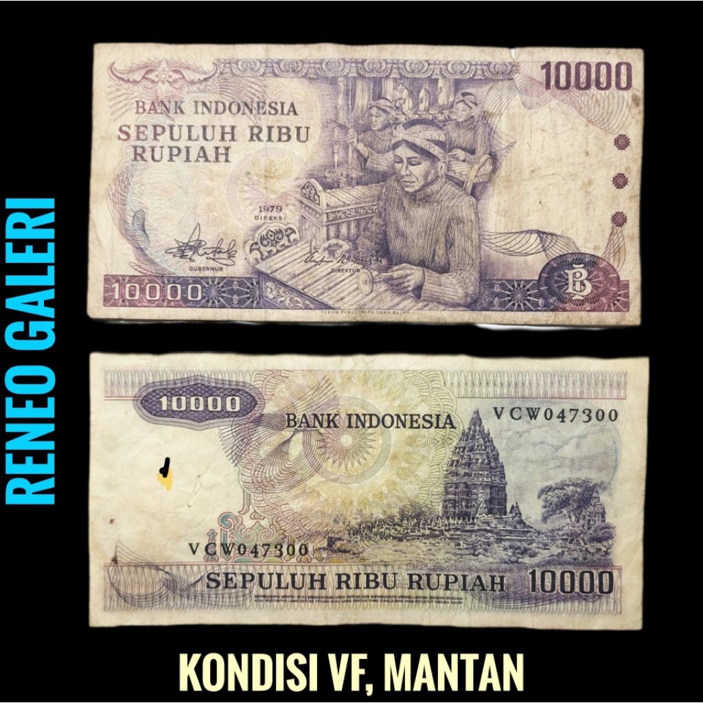 VF Rp 10.000 Rupiah Gamelan tahun 1979 Candi Prambanan 10000 uang kertas kuno Indonesia duit jadul l