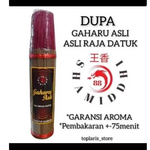 HIO DUPA GAHARU ASLI RHAJADATUK