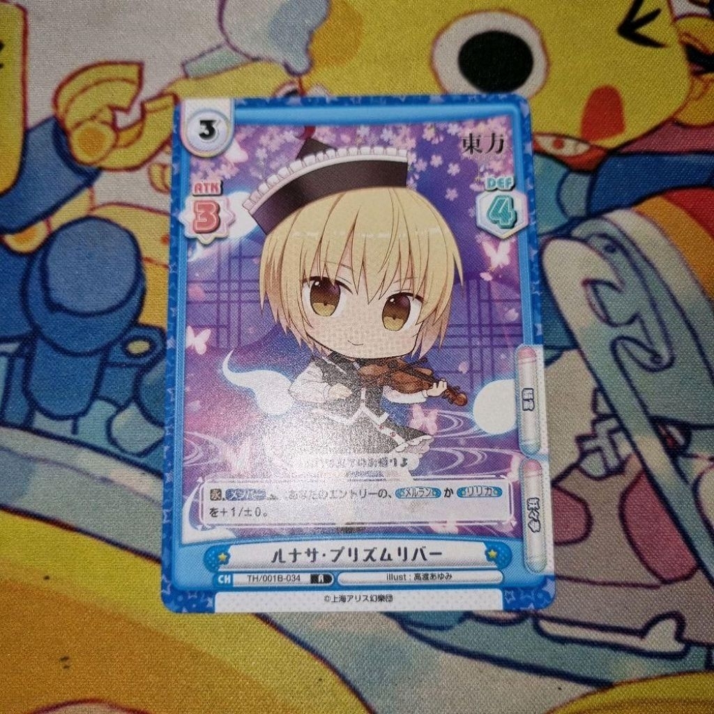 Kartu TCG Touhou Project Rebirth for you JP - Lunasa Prismriver - 'Lunasa Prismriver' R
