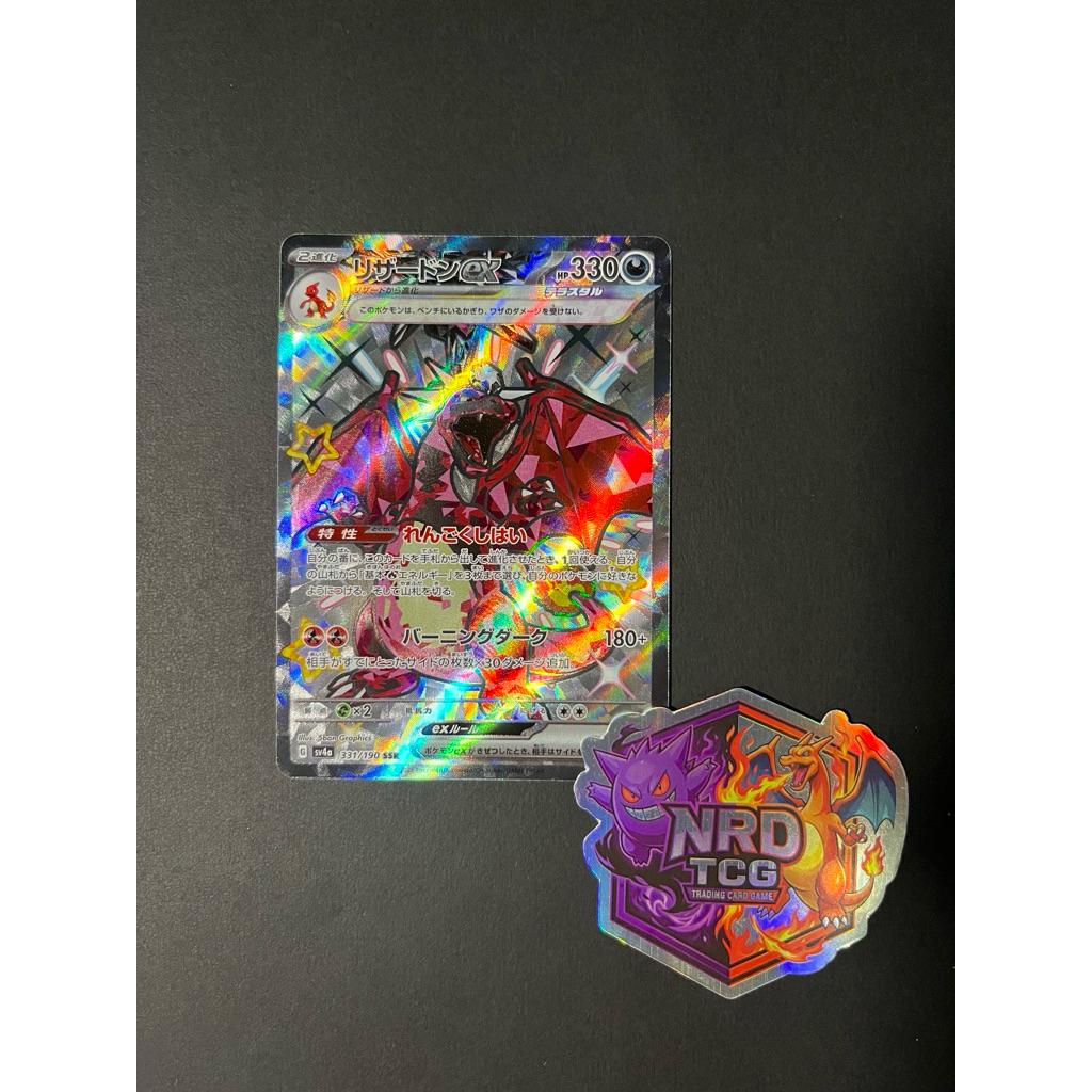 TCG Pokemon Charizard EX SSR Japan