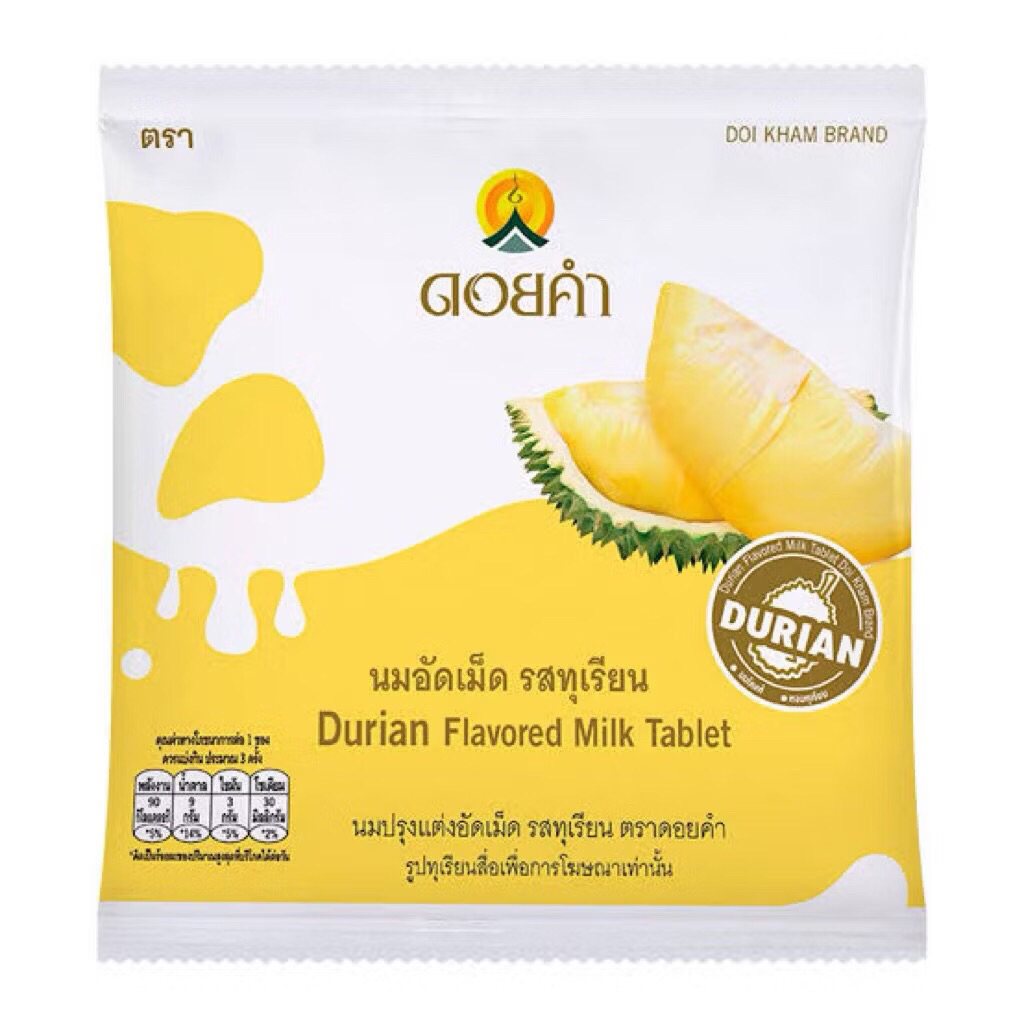 PERMEN MILK TABLET CANDY THAILAND RASA SUSU (HALAL) ORIGINAL THAILAND