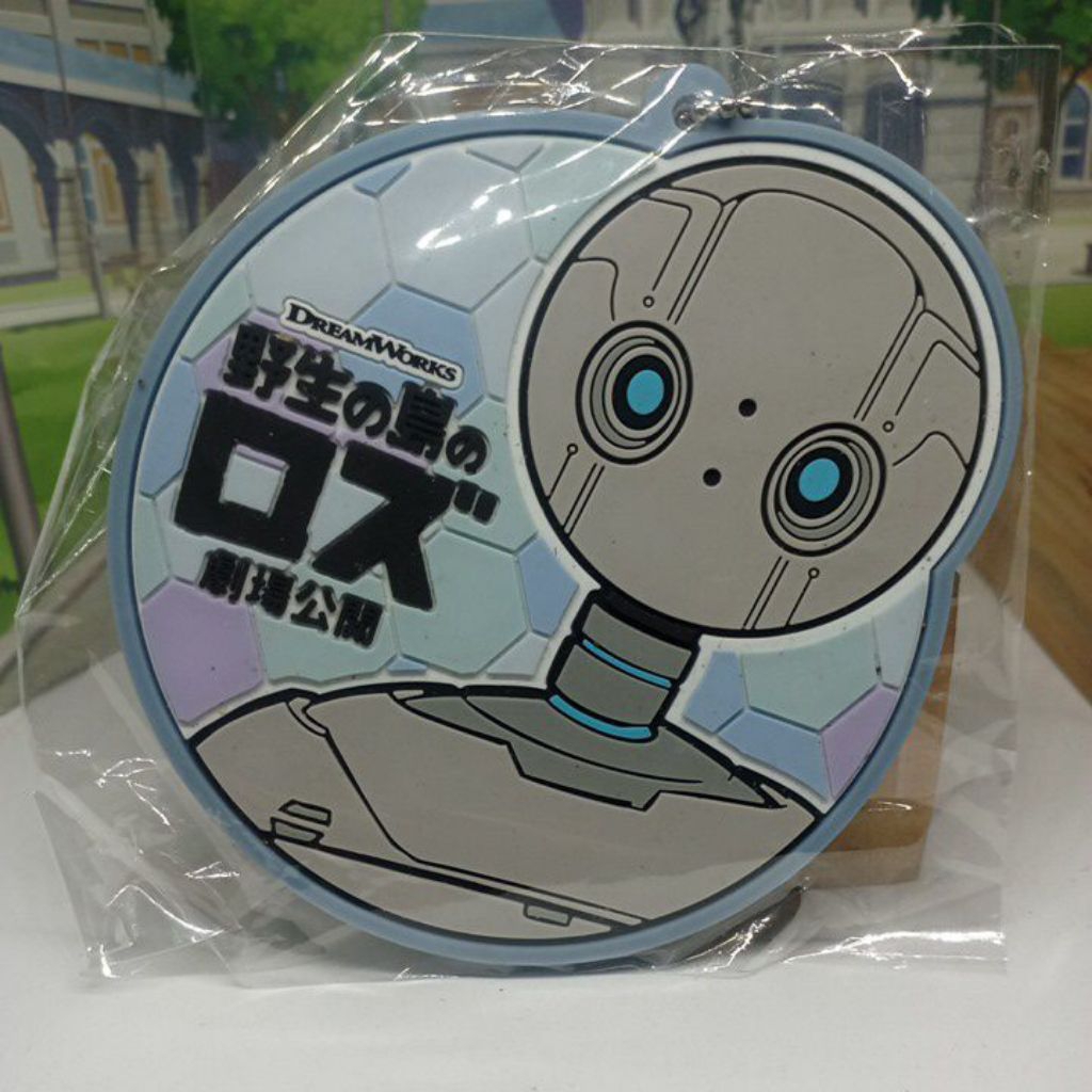 Official Merchandise Back To The Future/ Ironman/ The Wild Robot/ Insect Land/ The Amazing Digital C