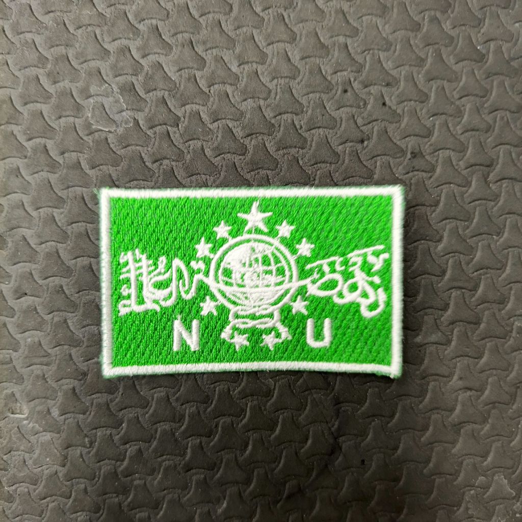 Logo Bordir NU / Logo NU / Bordir Logo Nu / Bordir NU / Logo Bordir Nahdlatul Ulama / Logo Nahdlatul