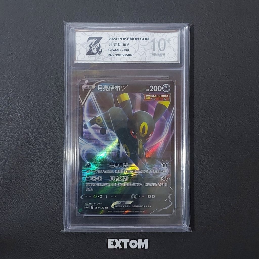 Kartu Pokemon Slab CGC 10 Umbreon V Holo