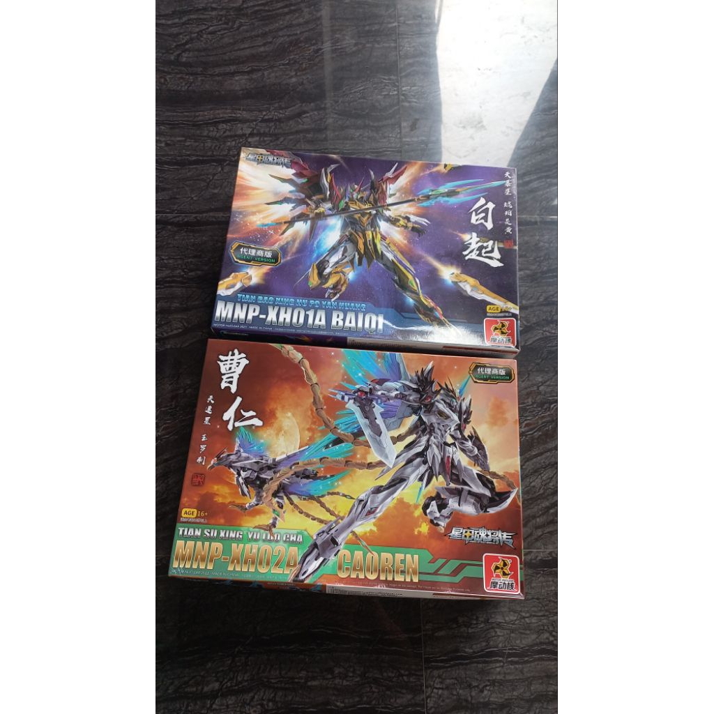 Mnp xh 01 Bai qi & Mnp xh 02 Cao ren