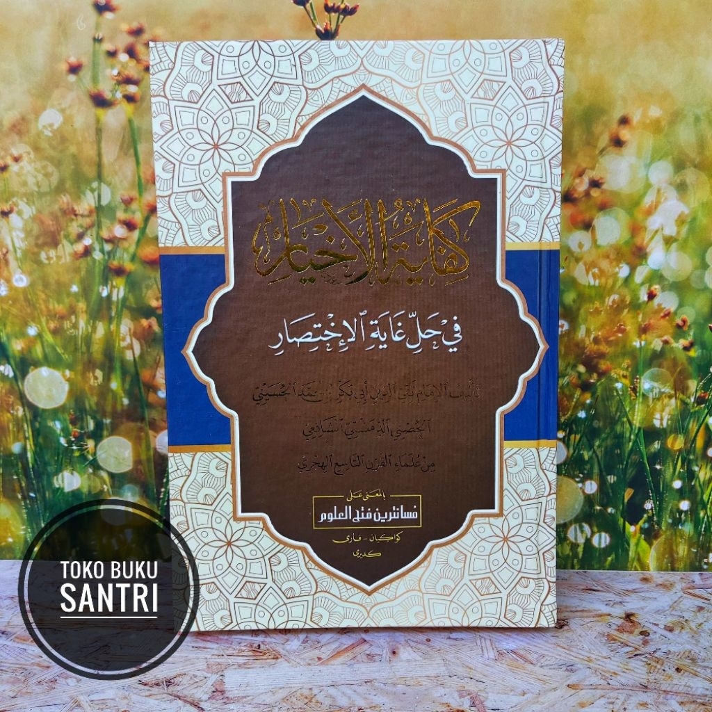 Kitab Kifayatul Kifayatu Akhyar Ahyar Akyar Makna Petuk Pegon Jawa Pesantren