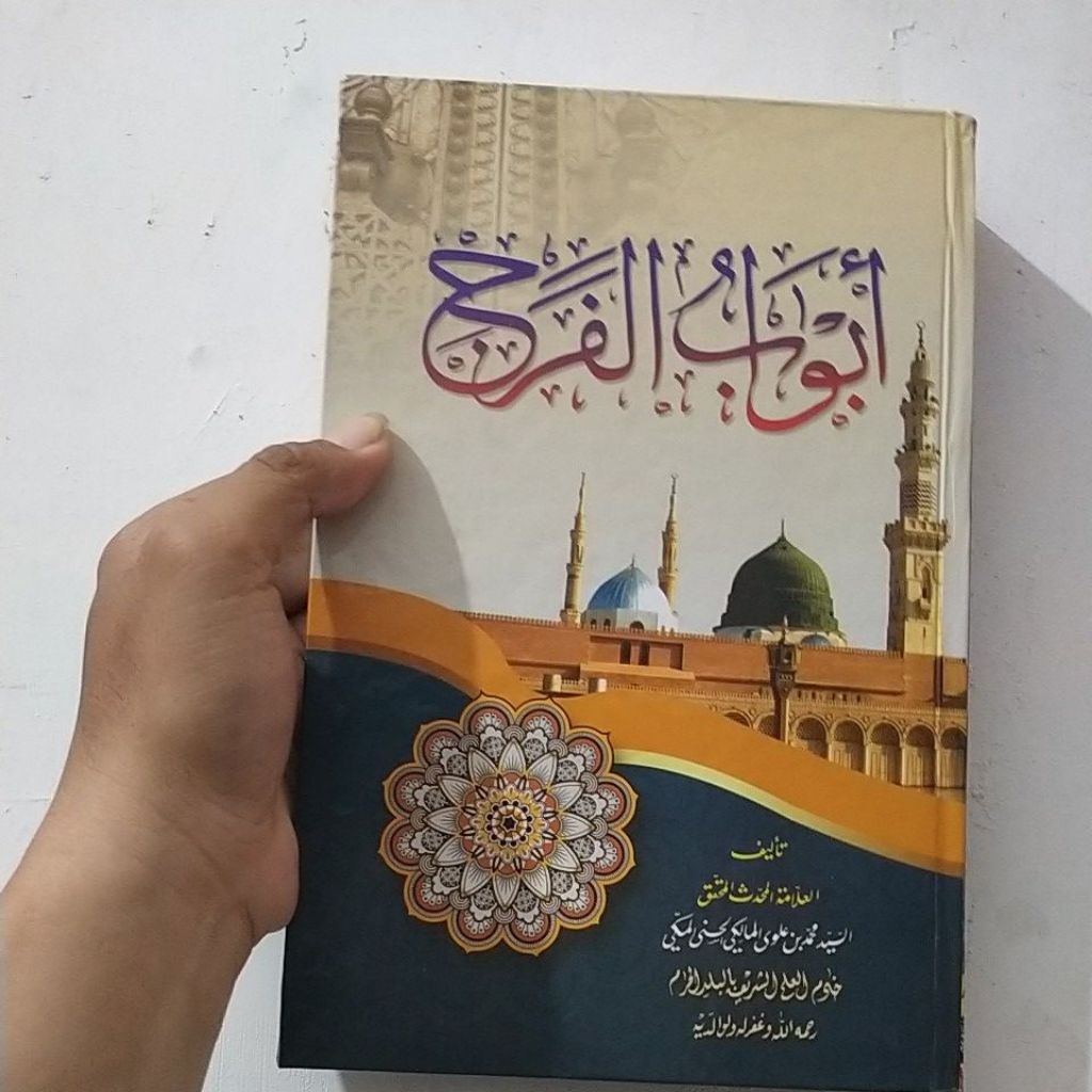 Abwabul farj kitab kuning abwabul faraj abwabul faroj promo