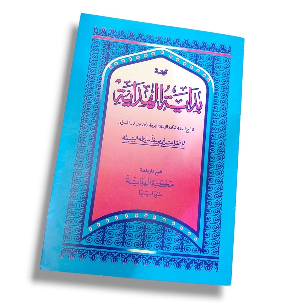 bidayatul hidayah makna Jawa pegon