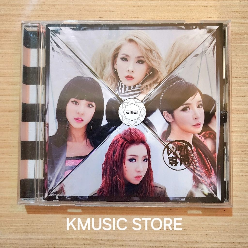 2NE1 CD Album - CRUSH Japan Version