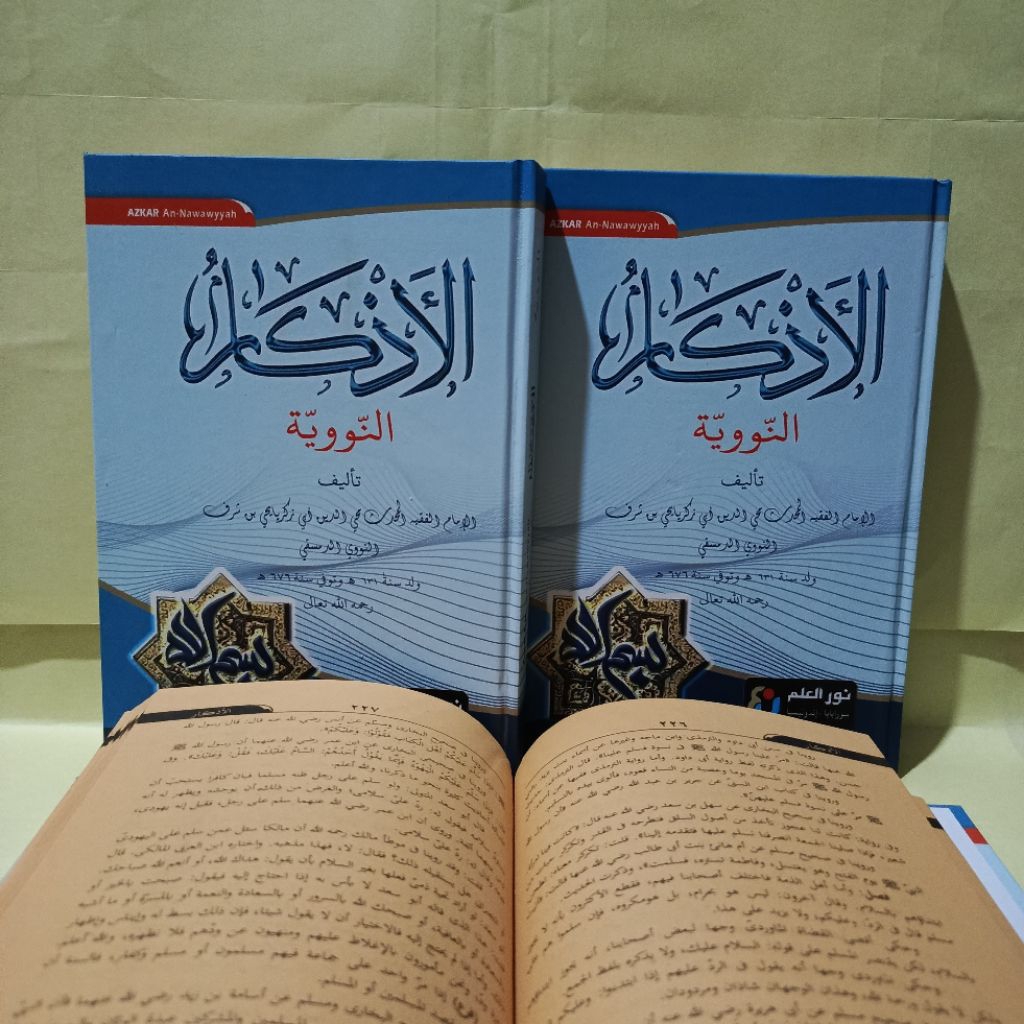 kitab adzkar an nawawi nurul ilmi adkar