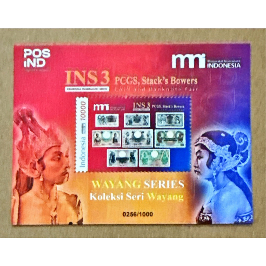 (BB) PRANGKO INDONESIA 2024 SS PAMERAN NUMISMATIC INDONESIA INS 3 COIN AND BANK NOTE WAYANG SERIES M