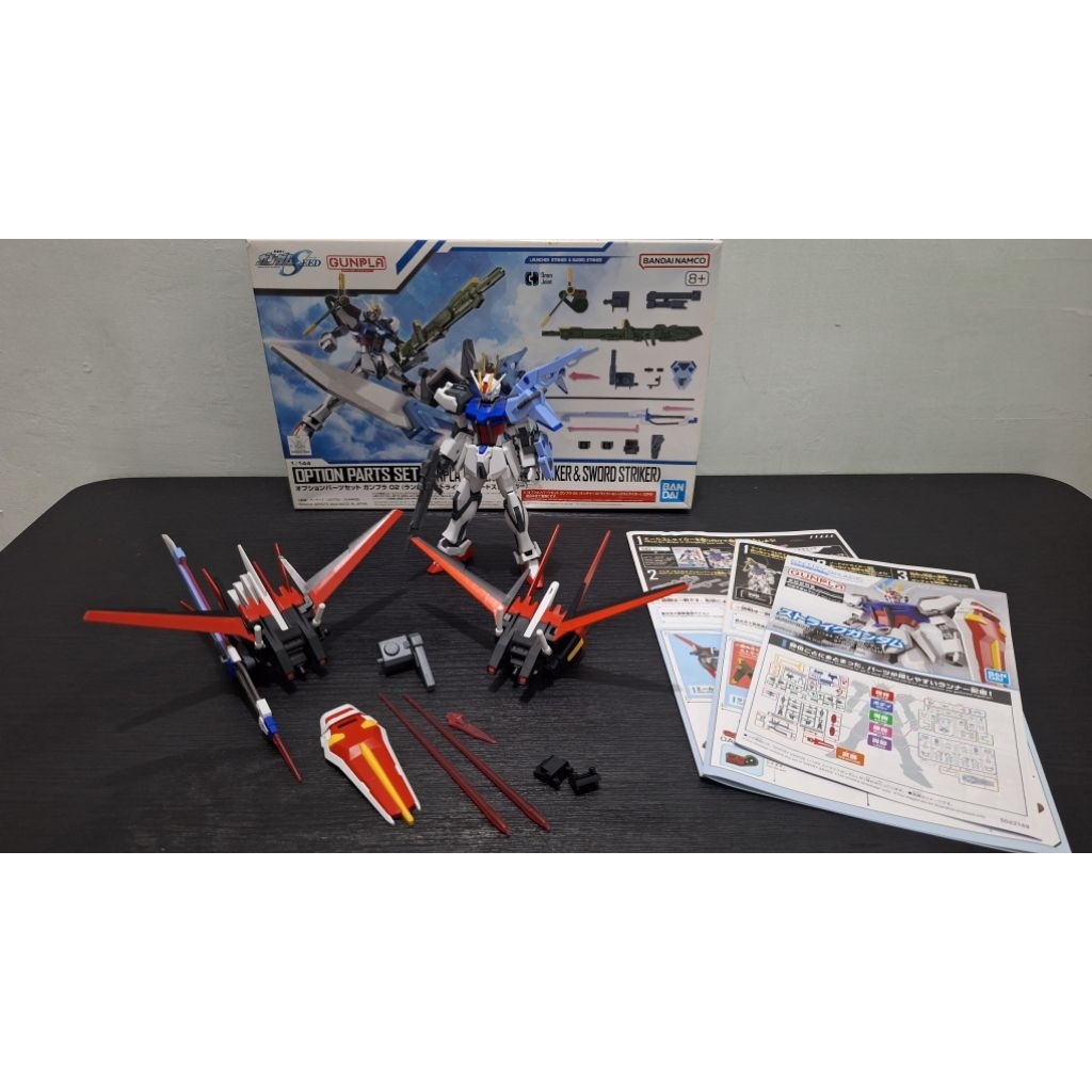 Entry Grade Sword Strike Gundam