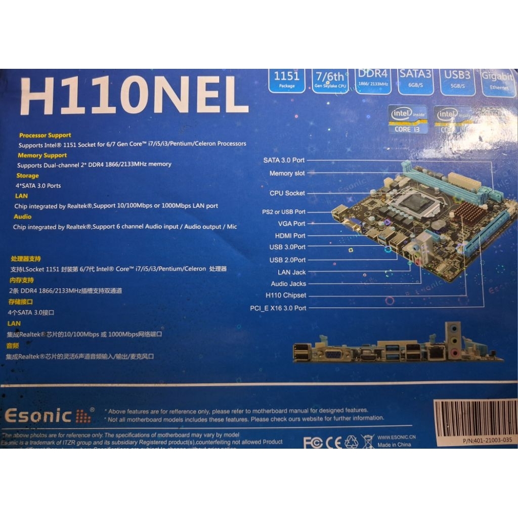 Motherboard Esonic-H110NEL