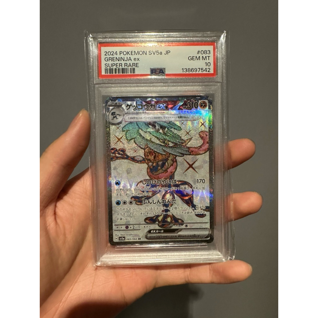 2024 Pokemon Slab Greninja SR 083/066 PSA10 Japan