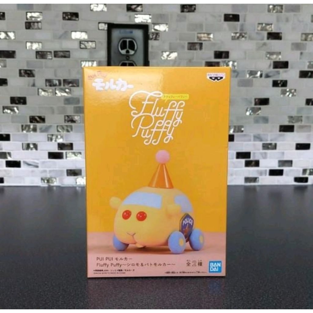 Banpresto Fluffy Puffy Pui Pui Molcar - Police Molcar Figure