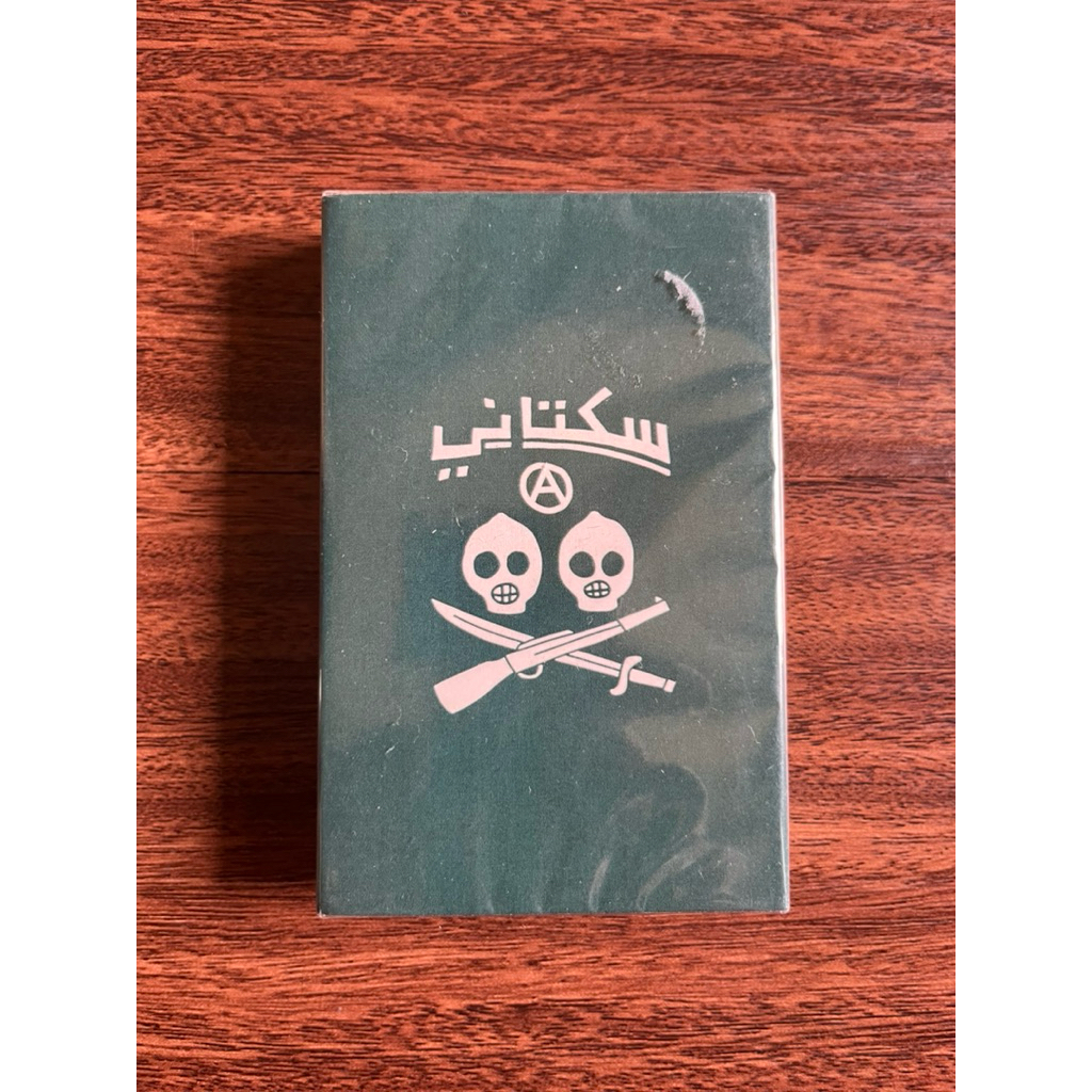 kaset SUKATANI - gelap gempita (NEW)