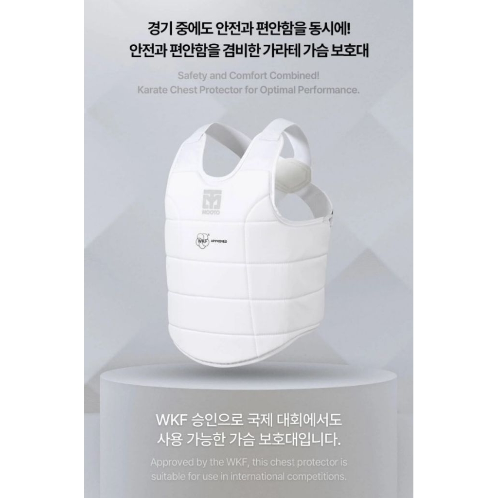 MOOTO Karate BODY Protector - WKF Approved