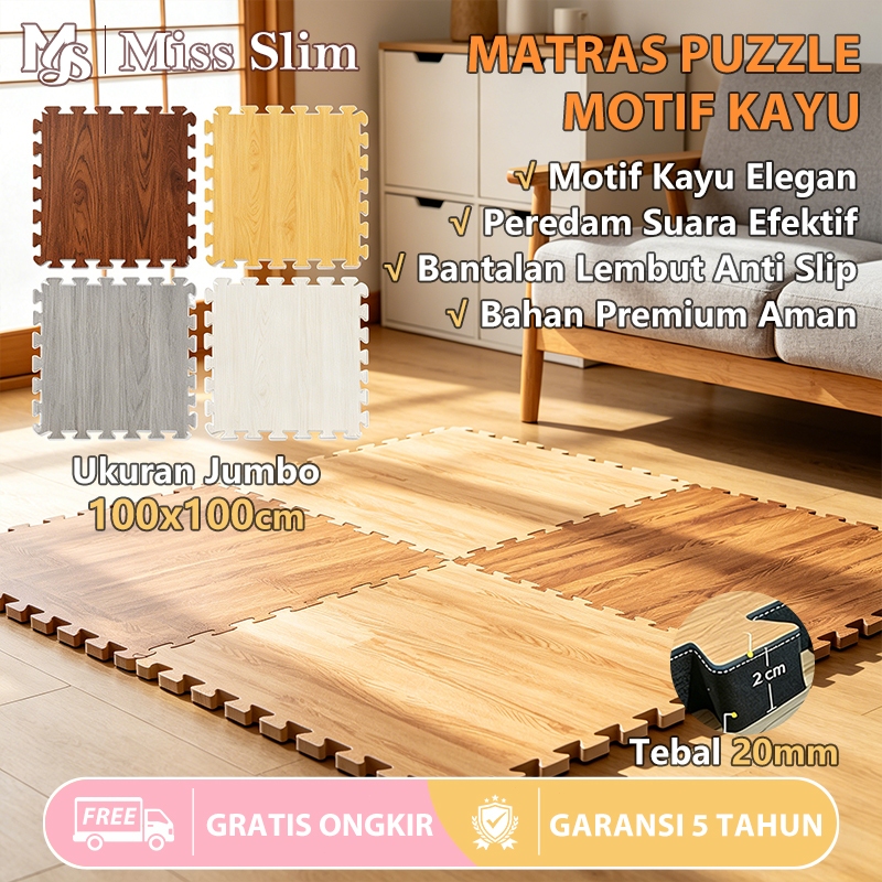 ch Rubber Gym Mat Tile Tebal 2cm Motif Kayu alami / Matras Olahraga Rumahan / Keset Karet Anti Slip