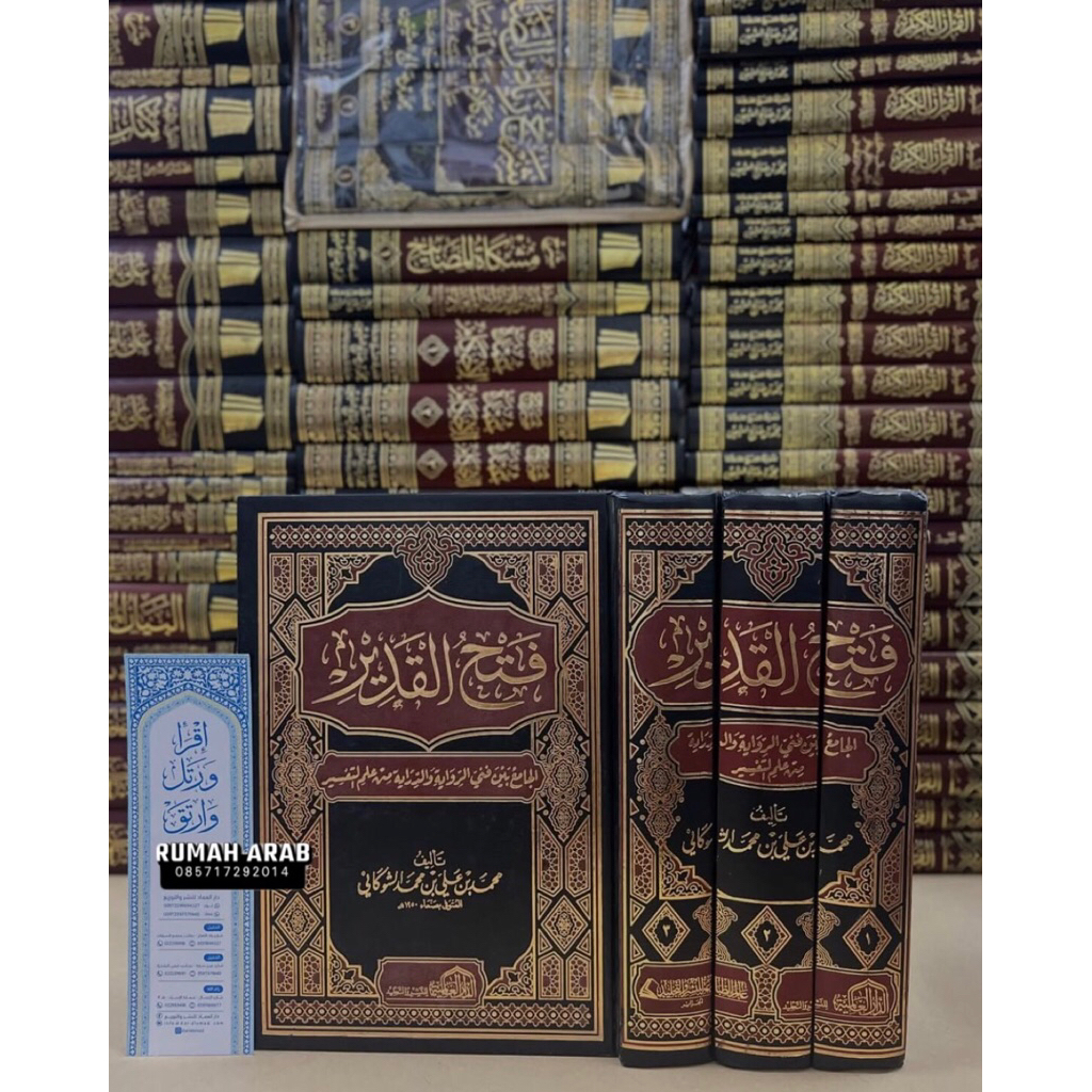 KITAB Fathul Qadir 3 Jilid Fathul Qodir al Jami‘ Bayna Fanay ar Riwayah wa ad Dirayah Min ‘Ilm at Ta