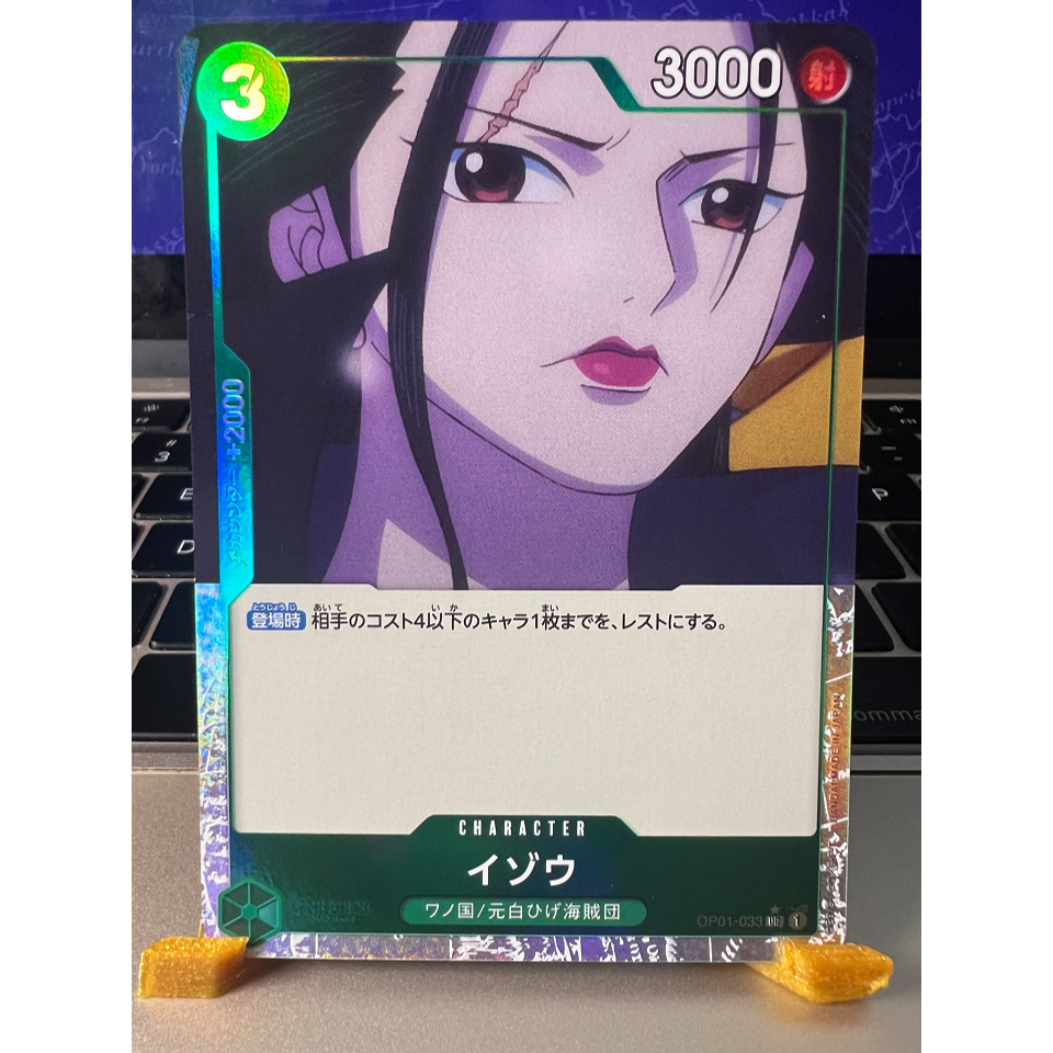 Izo OP01-033 Parallel Kartu Parallel One Piece TCG Jepang Original