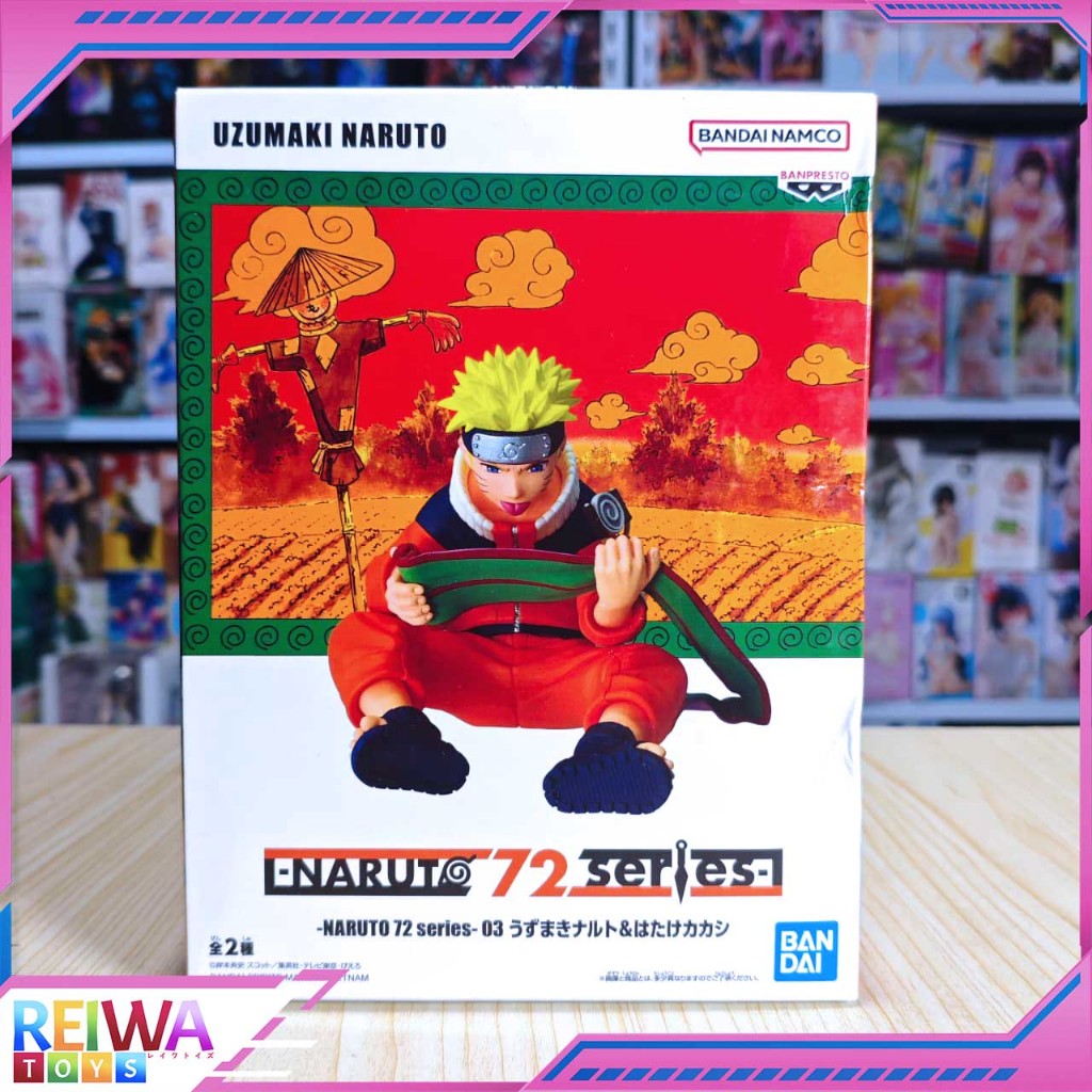 Uzumaki Naruto - Ver. A Naruto 72 Series (8cm)