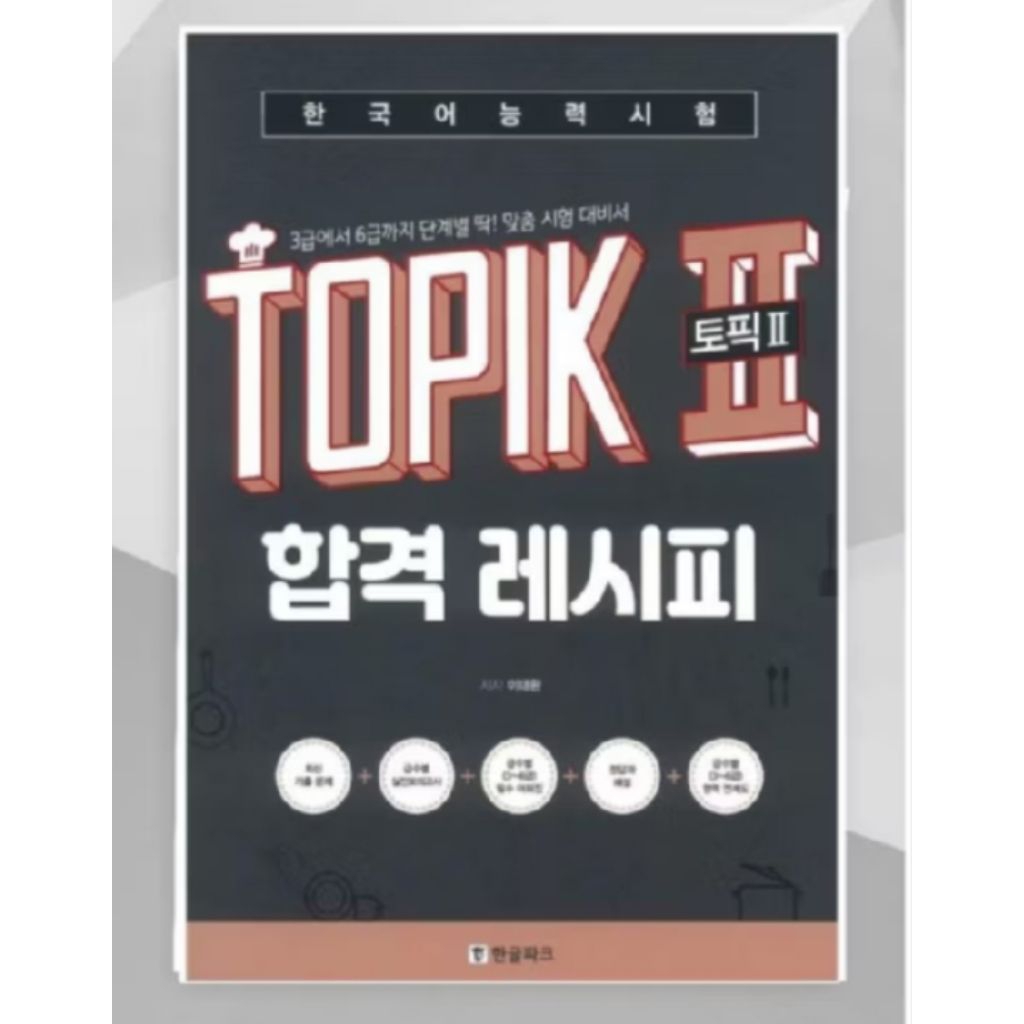BUKU BELAJAR BAHASA KOREA TOPIK II