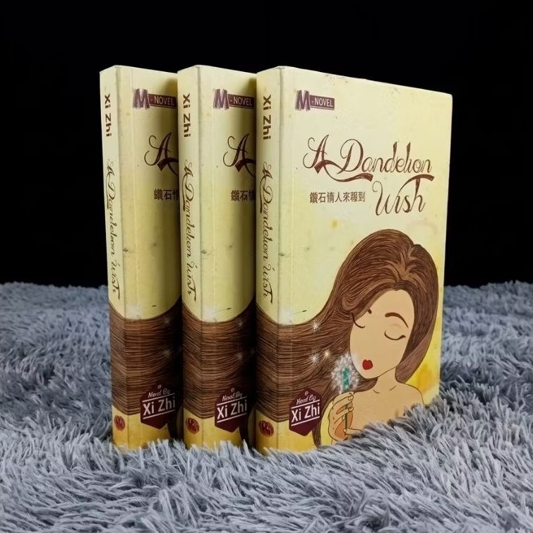 Buku A Dandelion Wish