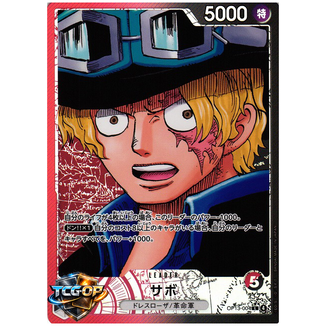 OP13-004 Sabo L Parallel Leader P-L One Piece TCG
