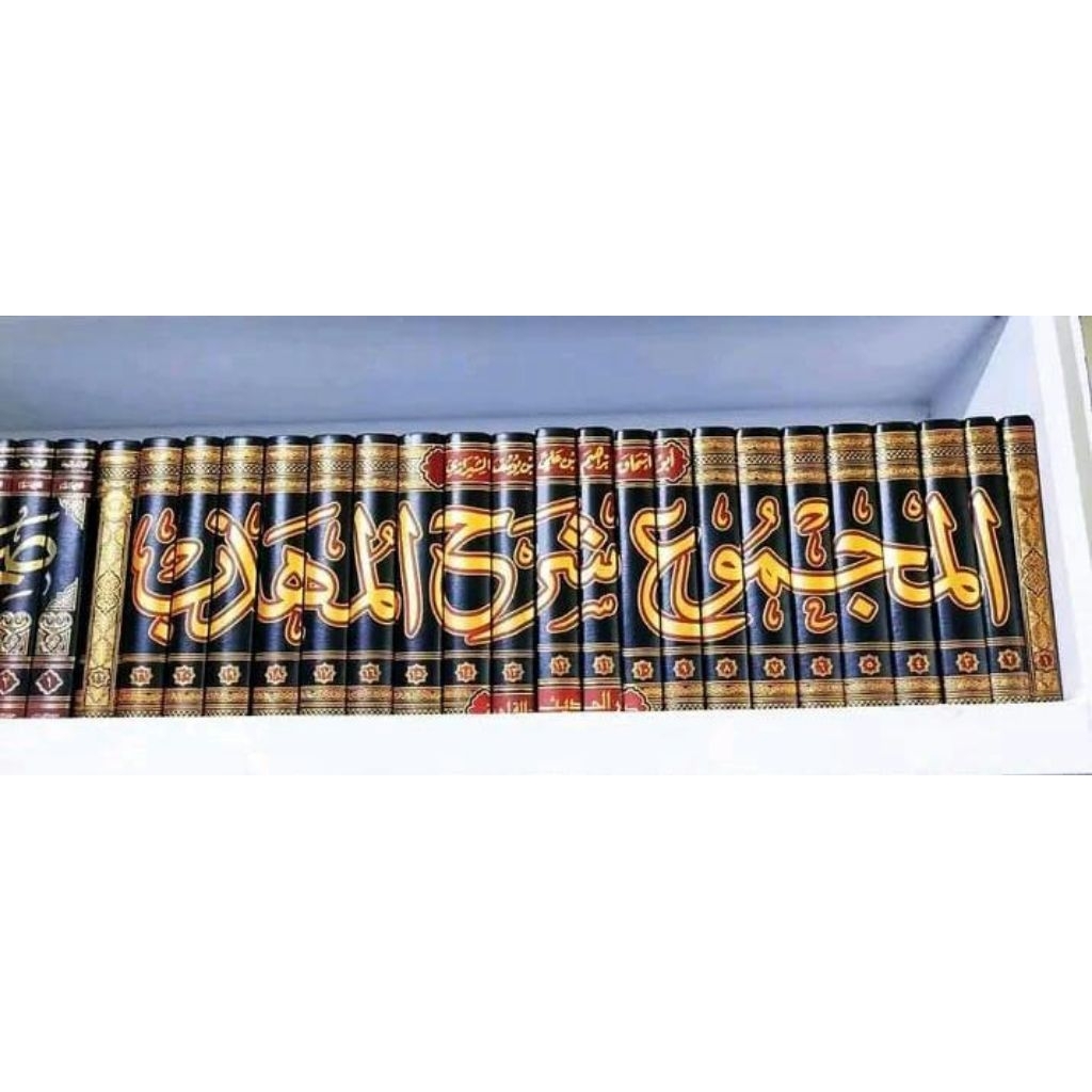 kitab majmu syarah muhadzab 22 jilid