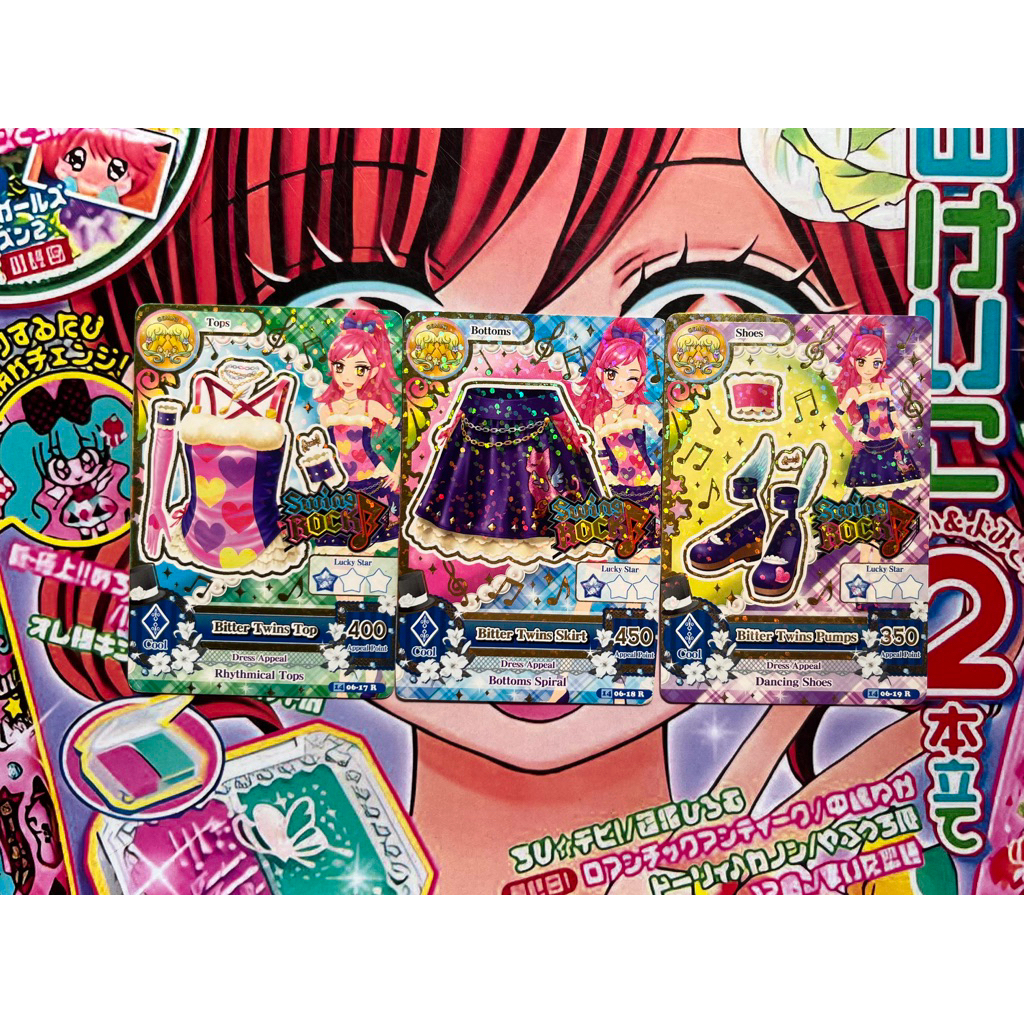 Kartu Aikatsu Seira Otoshiro Bitter Twins Coord Zodiac Gemini Swing Rock Rare Card Set Cool Tops Bot