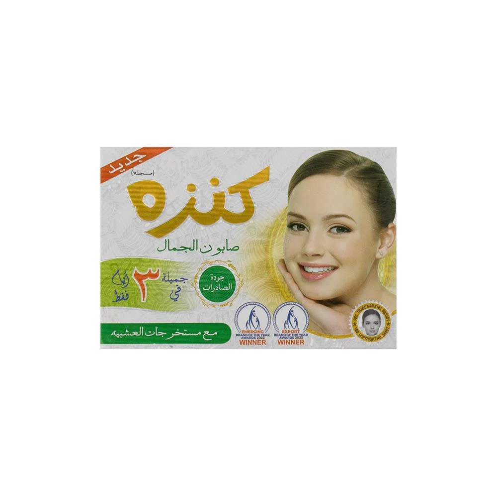 Kanza Whitening Soap/Sabun Batang Kanza/Sabun Arab Kanza/Sabun Kanza/Kanza Beauty Cream