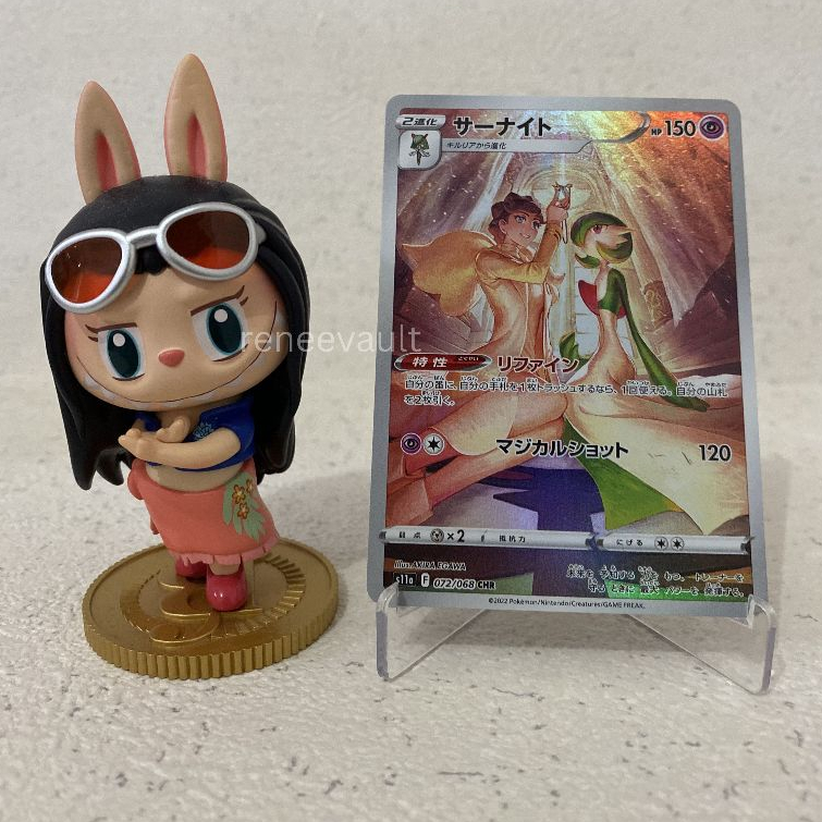 Gardevoir CHR 072/068 Pokemon TCG Japanese Incandescent Arcana