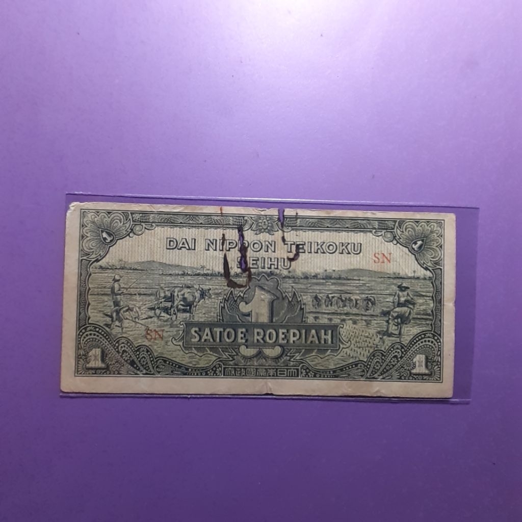 Uang 1 rupiah dai nippon