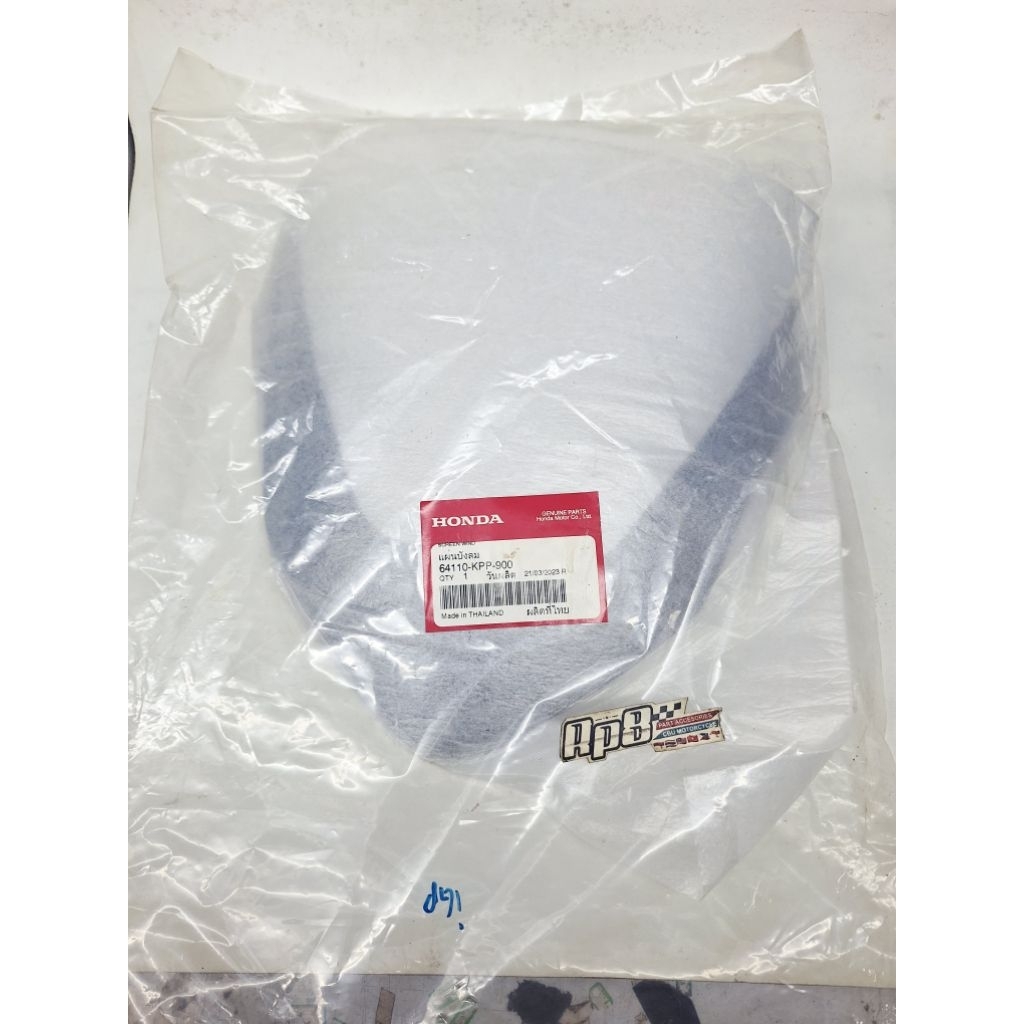 wiendshield winsil visor CBR OLD
