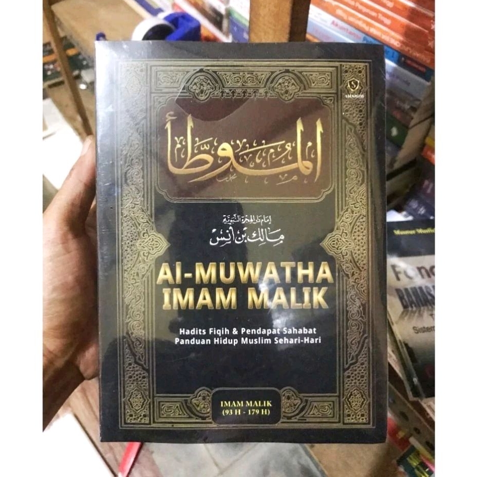 Al Muwatha Imam Malik